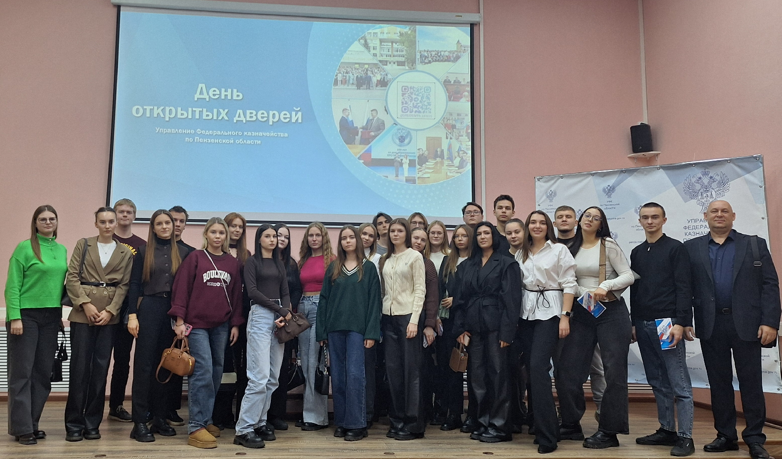 Студенты ИЭиУ ПГУ посетили Управление Федерального казначейства по Пензенской области
